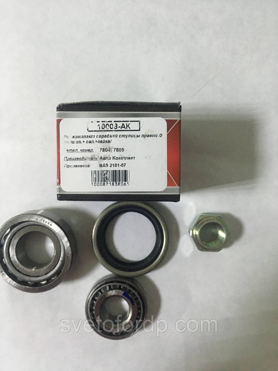 Підшипник маточини ВАЗ 2101, 2102, 2104, 2105, 2106, 2107 комплект "АК", фото 1