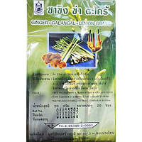 Трав'яний чай лемонграс, галангал, імбир. Смак Таїланду та фітотерапія, 20 пакетиків