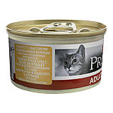 Вологий корм PRO PLAN (Про План) Adult для дорослих котів, шматочки в паштеті з куркою 85 г (3222270776431), фото 3