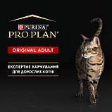 Вологий корм PRO PLAN (Про План) Adult для дорослих котів, шматочки в паштеті з куркою 85 г (3222270776431), фото 5