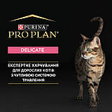 Вологий корм PRO PLAN Delicate для дорослих котів з чутливою травною системою, паштет з індичкою 85 г  (3222270189927), фото 5