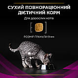 Сухий дієтичний корм PRO PLAN VETERINARY DIETS UR Urinary для котів для розчинення каменів, з куркою 1.5 кг (7613287587701), фото 10