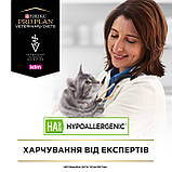 Сухий дієтичний корм PRO PLAN VETERINARY DIETS HA Hypoallergenic для котів при непереносимості 1.3 кг (7613287597458), фото 6