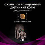 Сухий дієтичний корм PRO PLAN VETERINARY DIETS UR Urinary для собак, проти струвітних каменів 1.5 кг (7613287777157), фото 10