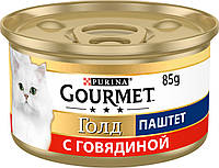 Влажный корм GOURMET Gold (Гурмэ Голд) для взрослых кошек, паштет с говядиной 85 г