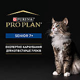 Вологий корм PRO PLAN (Про План) Senior 7+ для котів від 7 років, з тунцем 85 г (7613033568589), фото 5