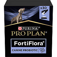Пробіотик PRO PLAN FortiFlora для дорослих собак та цуценят для здорового травлення та зміцнення імунітету 30х1 г (8445290041074)