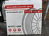 Флюсовий зварювальний дріт Edon E71T-GS d.0,8 мм 1кг, фото 3