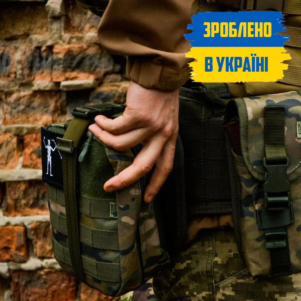 Підсумок сумка аптечка медична першої допомоги тактична мультикам із системою MOLLE 4.5.0
