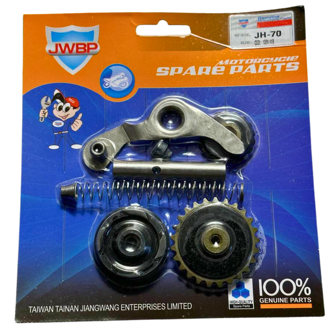 Набір ГРМ 70 кубів без ланцюга Дельта/Альфа JH-70 JWBP