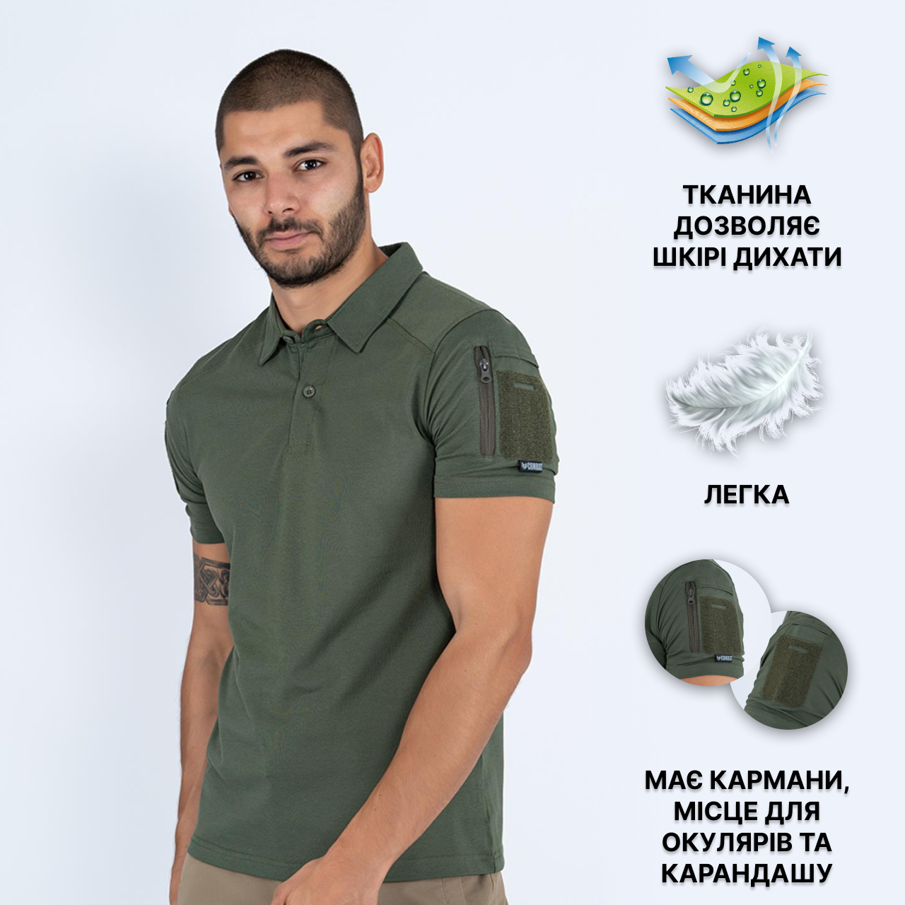 Тактична військова футболка поло Combat хакі армійська бойова