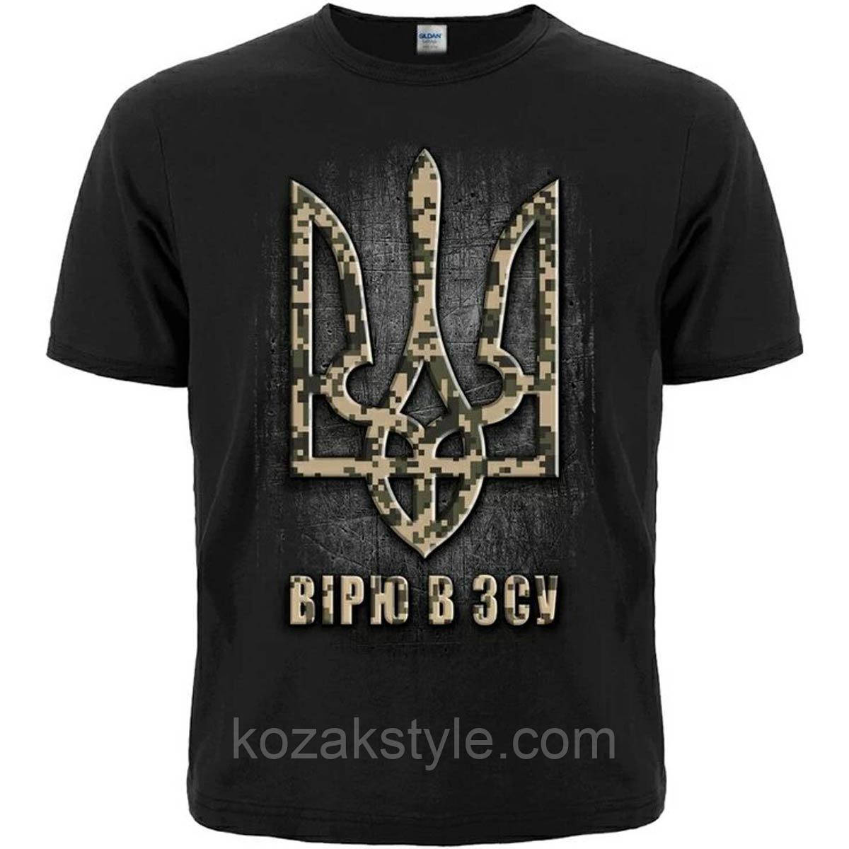 Футболка Тризуб Вірю в ЗСУ р. M, XL, 2XL