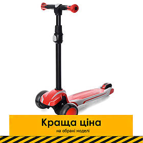 Дитячий самокат iTrike MAXI X1-RG Червоно-сірий | Складаний самокат Ай трайк Максі з підсвічуванням коліс
