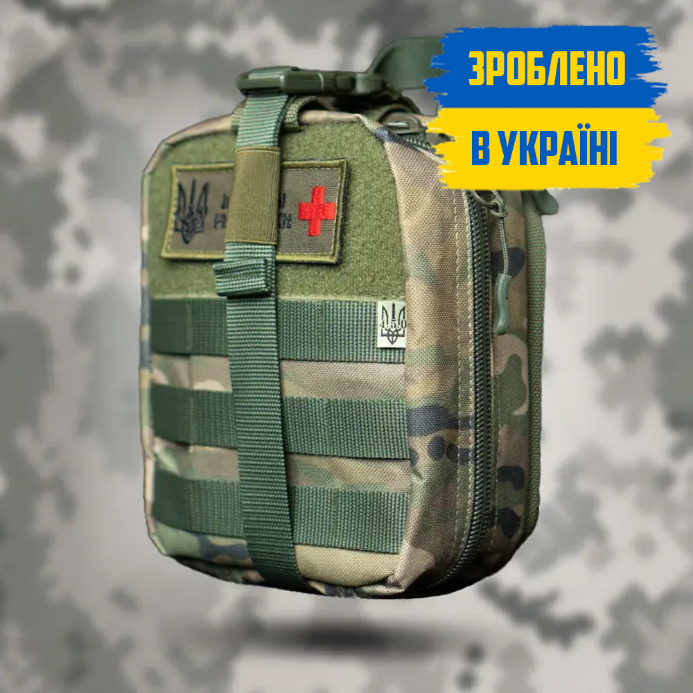 Підсумок сумка аптечка медична першої допомоги тактична мультикам із системою MOLLE 4.5.0