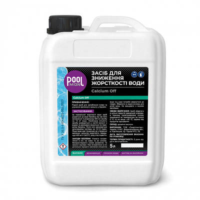 Рідкий засіб від вапняного нальоту у басейні Poolman Calcium Off, 5 л