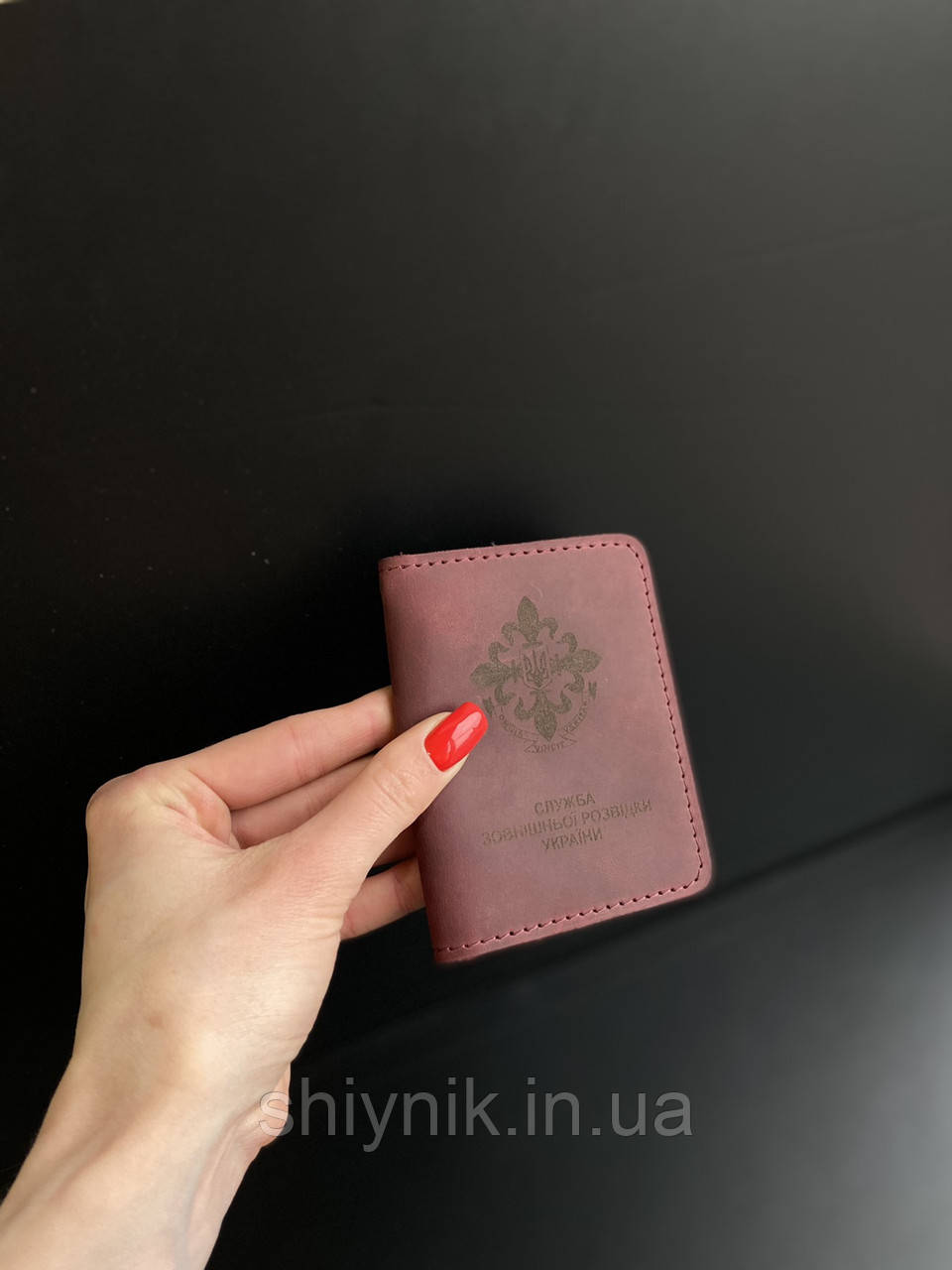 Шкіряна обкладинка для посвідчення СЛУЖБА ЗОВНІШНЬОЇ РОЗВІДКИ УКРАЇНИ бордо