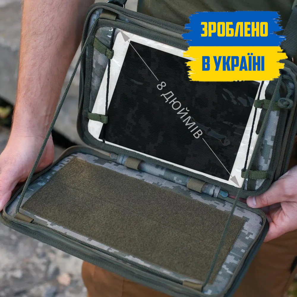 Чохол тактичний для планшета 8 дюймів PIL9T через плече піксель під планшет з тканини MSV
