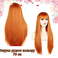 Парик с термо волос 70 см длинный цвет волос рыжий с чёлкой