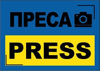 Шеврон Пресса PRESS желто-синий ЮА Шевроны на заказ Шевроны флаг ЮА Военные нашивки на липучке ВСУ (AN-12-569)