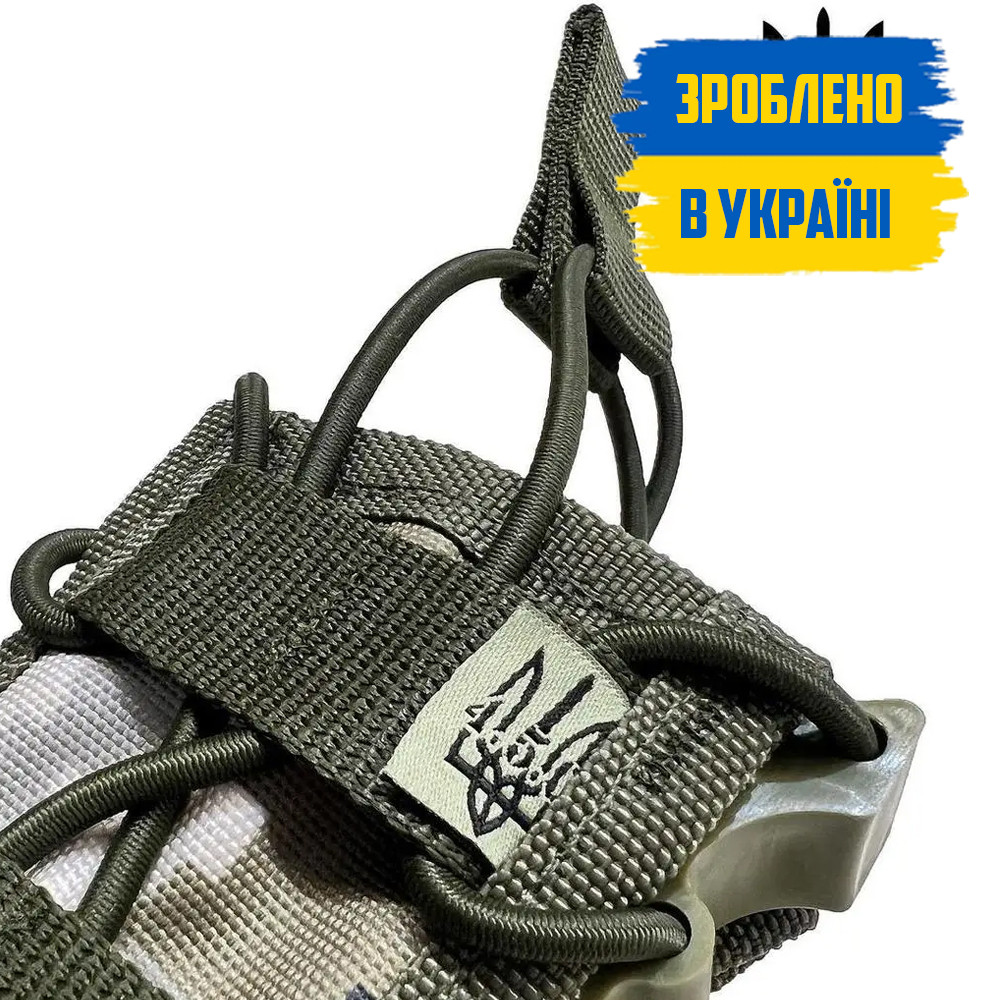 Тактичний підсумок для АК відкритий піксель мультикам 4.5.0