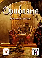 Настольная игра Орифламма. Пламя Войны/Полум'я інтриг УКР (Oriflamme: Ablaze) УКР