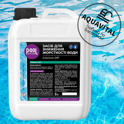 Засіб проти мінеральних відкладень, Poolman Calcium Off (5 л)
