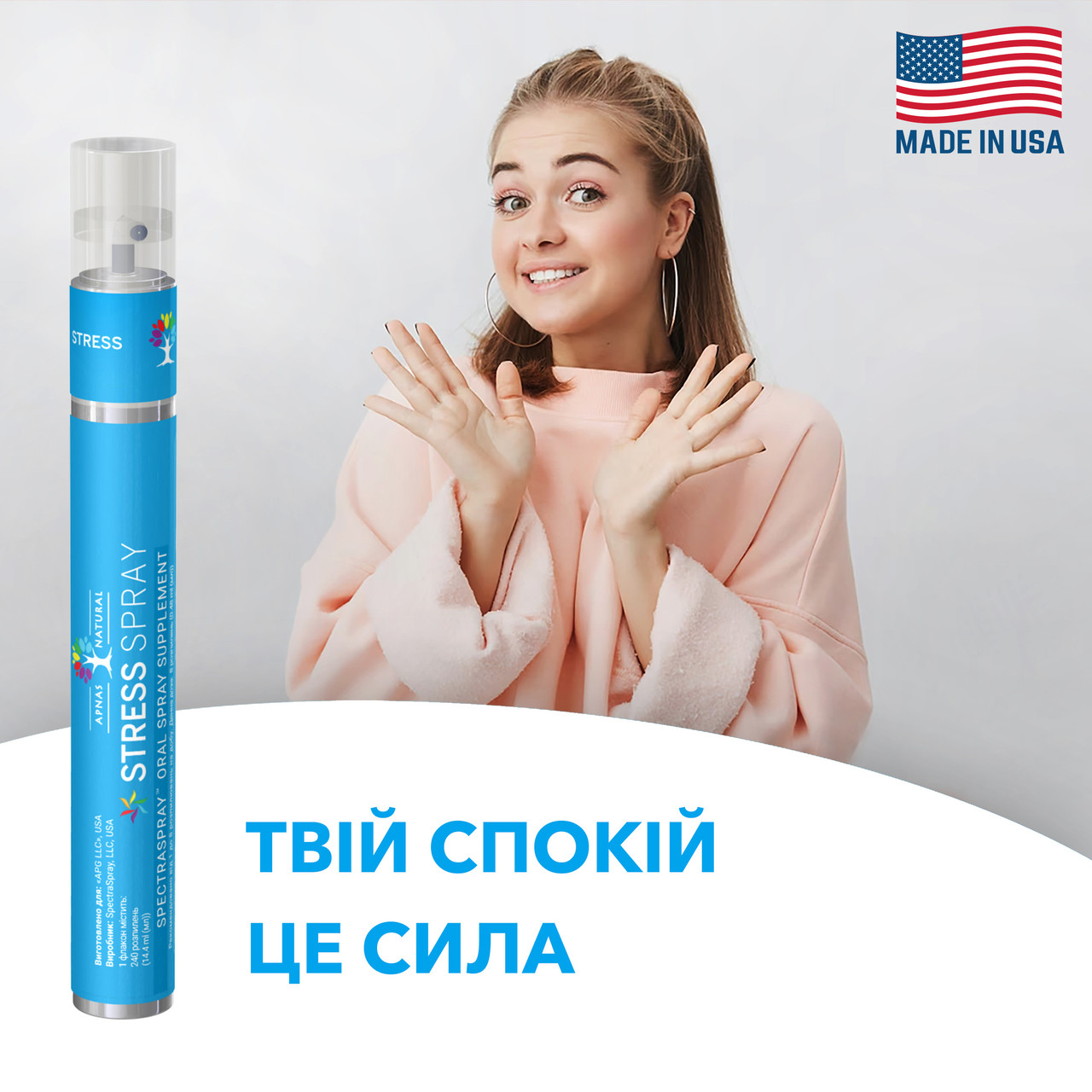 Анті Стрес вітамінний спрей Apnas Natural