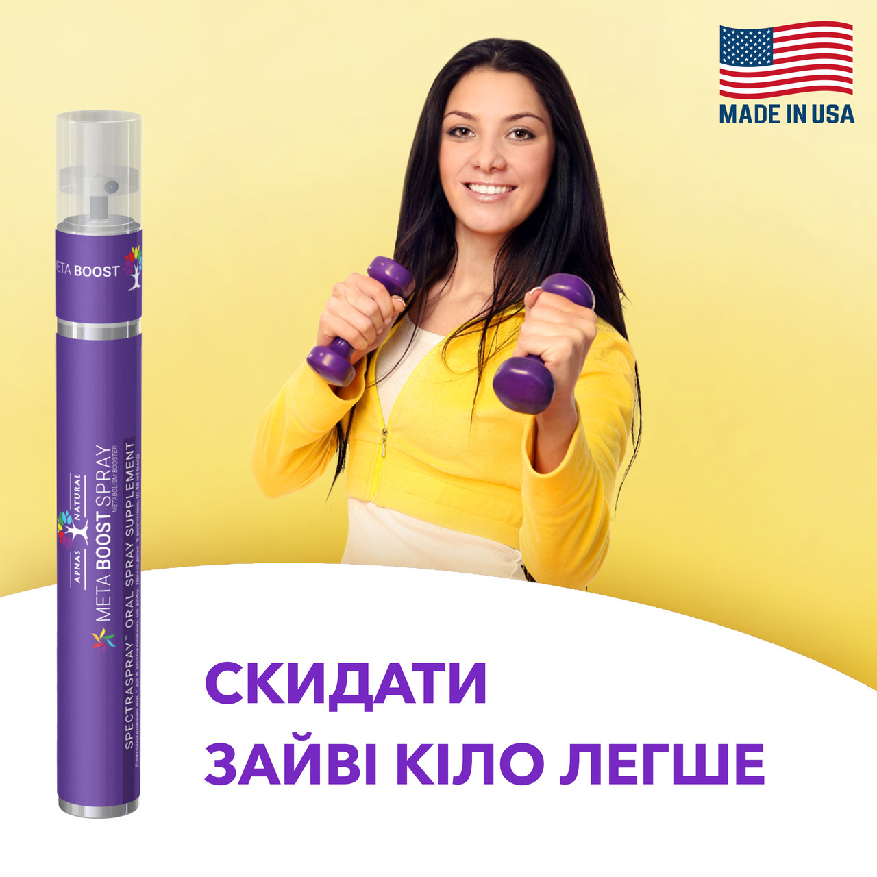 Мета бустер спрей Apnas Natural з м'ятним смаком