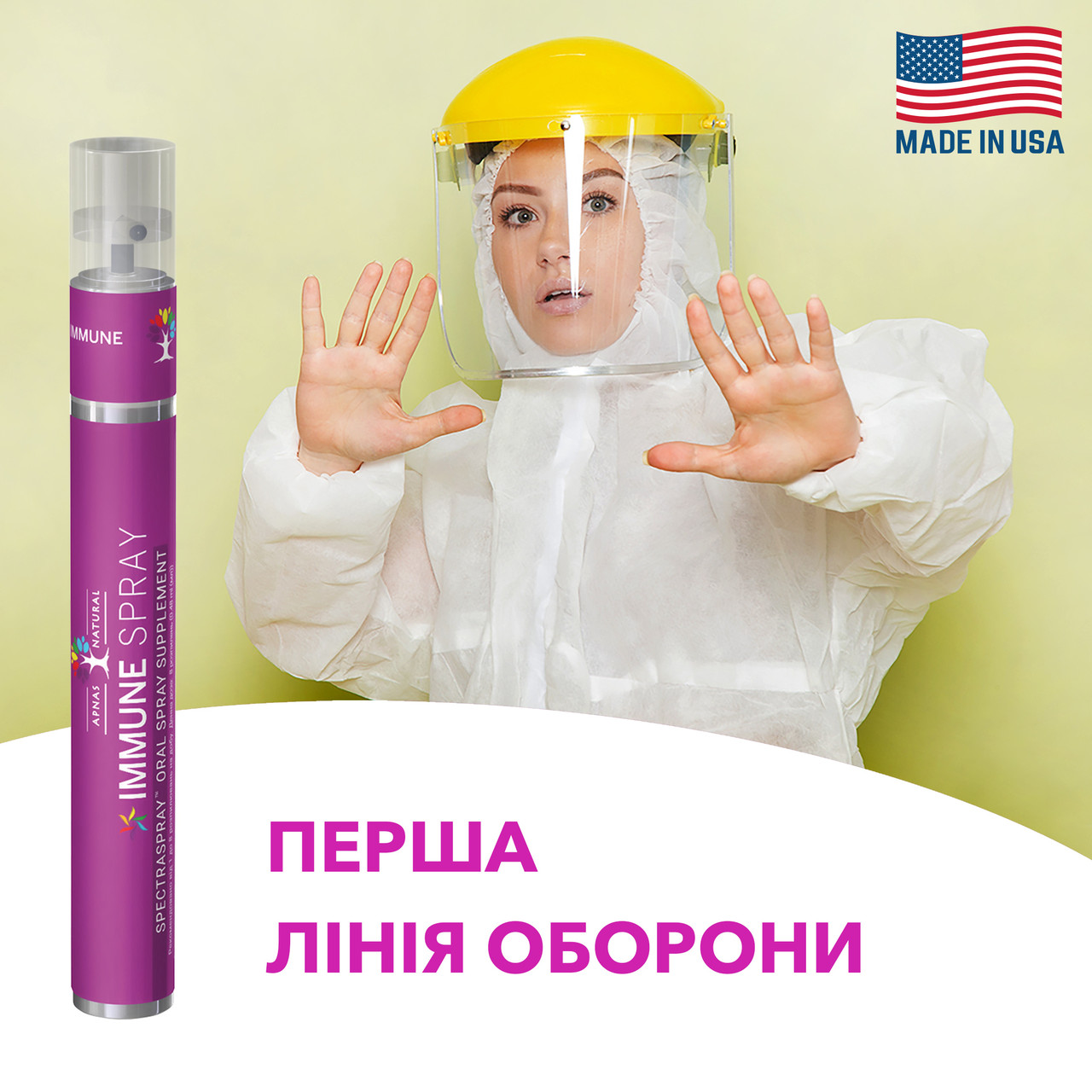 Комплекс вітамінів для імунітету в спреї Apnas Natural