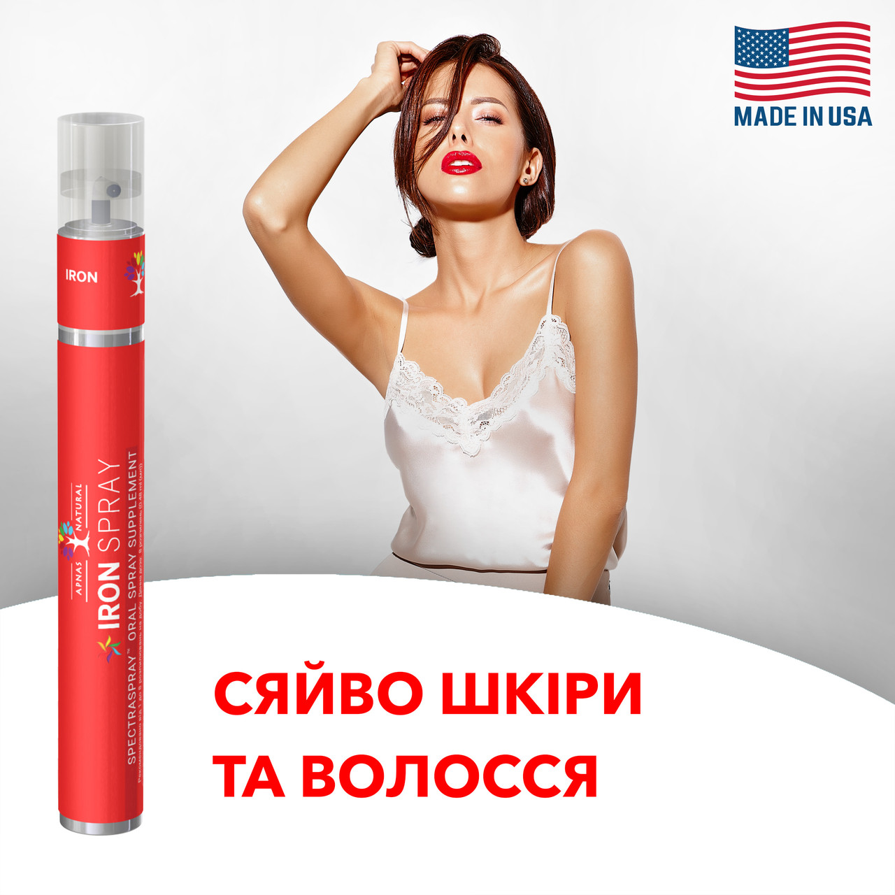 Енерджи спрей Apnas Natural з шоколадним смаком