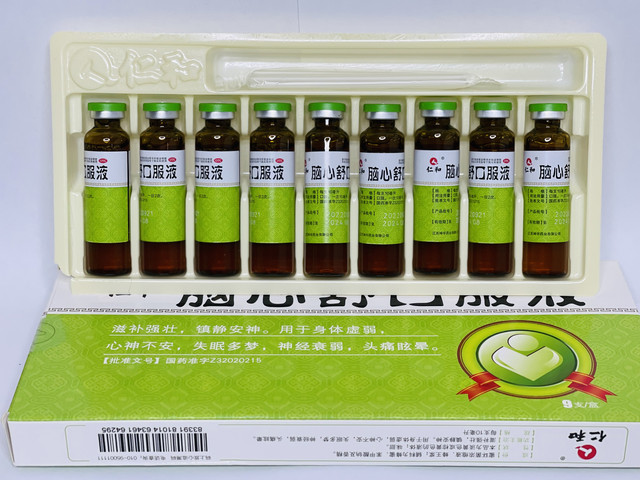 Нао Синь Пин