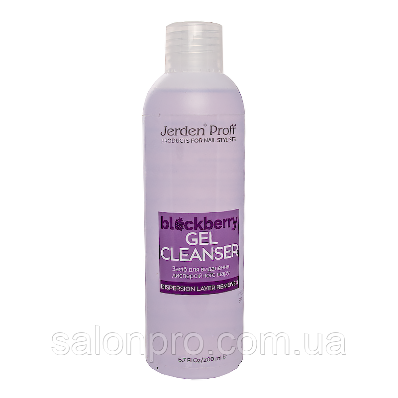 Jerden Proff Gel Cleanser Blackberry — засіб для зняття липкого шару з ароматом ожини, 200 мл