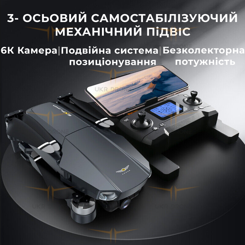 Лучший профессиональны мощный квадрокоптер Drone с видеокамерой JJRC X20 Дрон с 3-х осевой стабилизацией - фото 9 - id-p1806747029