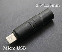 Micro USB переходник на 3.5*1.35 питание микро юсб