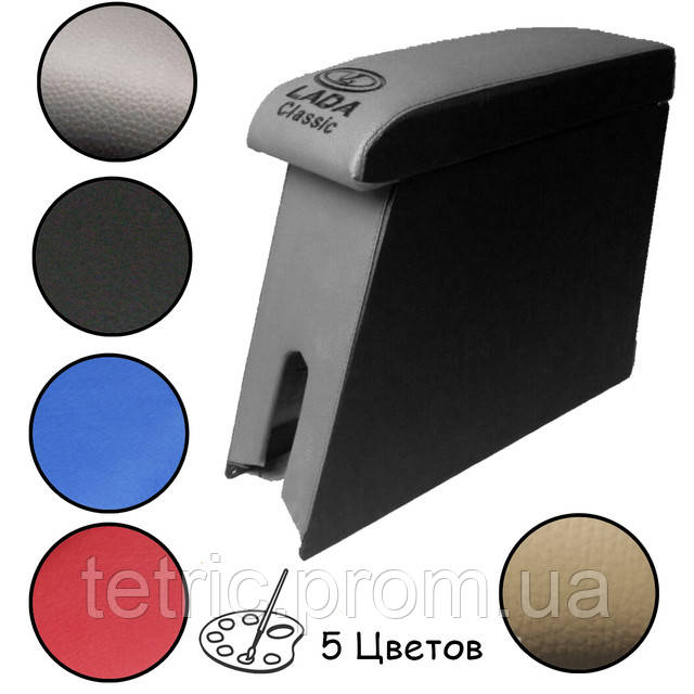 Подлокотник на ВАЗ 2101-07 Ромб Серый тюнинг Салона Обвес Бокс Бардачок ...