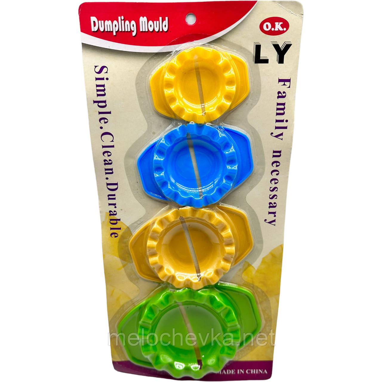 Набір форм для ліплення вареників