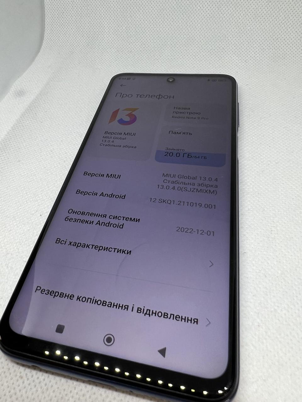 Xiaomi Redmi Note 9 Pro 6/64GB Grey #2692ВР