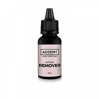 Ремувер для размягчения кутикулы Cuticle remover Accent, 30 мл