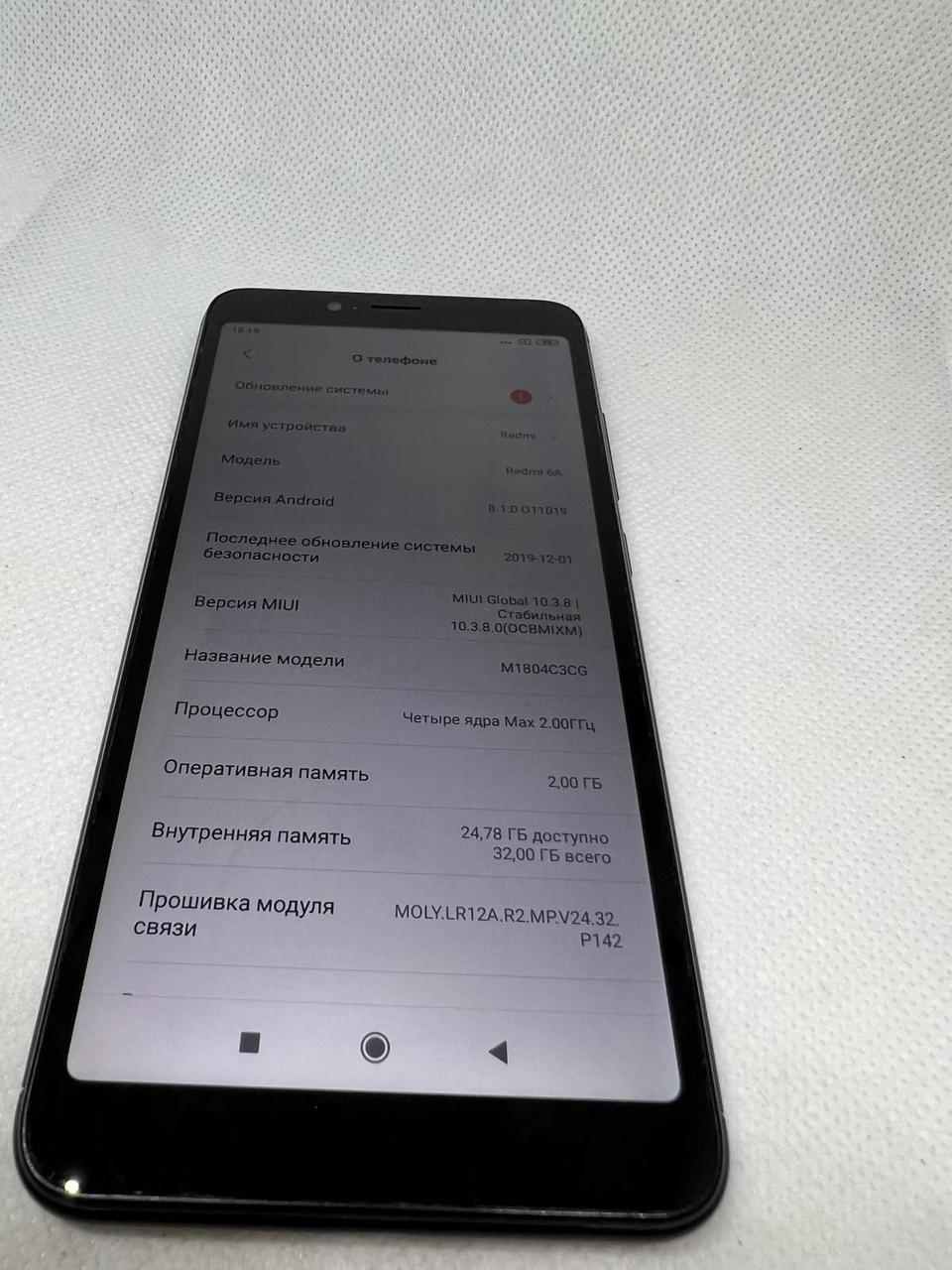 Xiaomi Redmi 6A 2/32GB Black #2694ВР