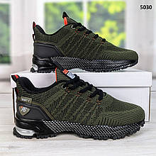 Кросівки підліткові текстильні хакі на пінковій підошві Baas