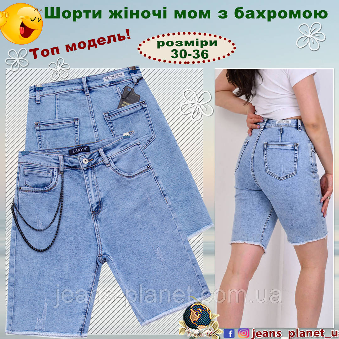 Модні жіночі джинсові шорти низ із бахромою Lady N, фото 1