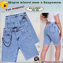 Модні жіночі джинсові шорти низ із бахромою Lady N