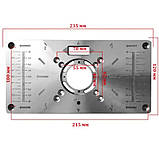 Пластина для фрезера 235x120x8мм зі змінними кільцями, алюмінієва, фото 3