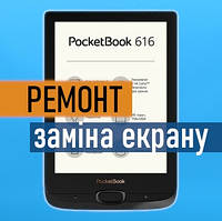 Ремонт PocketBook 616 замена экрана матрицы дисплея