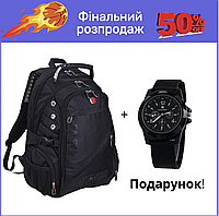 Рюкзак Swissgear міської 8810 56 л., 17 дюймів, годинник Swiss Army + павербанк + USB + дощовик в ПОДАРУНОК