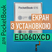 ED060XCD с установкой PocketBook 616 экран матрица дисплей