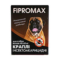 Краплі від бліх і кліщів для собак веиких порід вагою 40-60 кг FIPROMAX 2 піп (захист 30дн.)