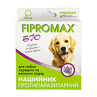 Нашийник від бліх для собак середніх і великих порід FIPROMAX БІО 70 см