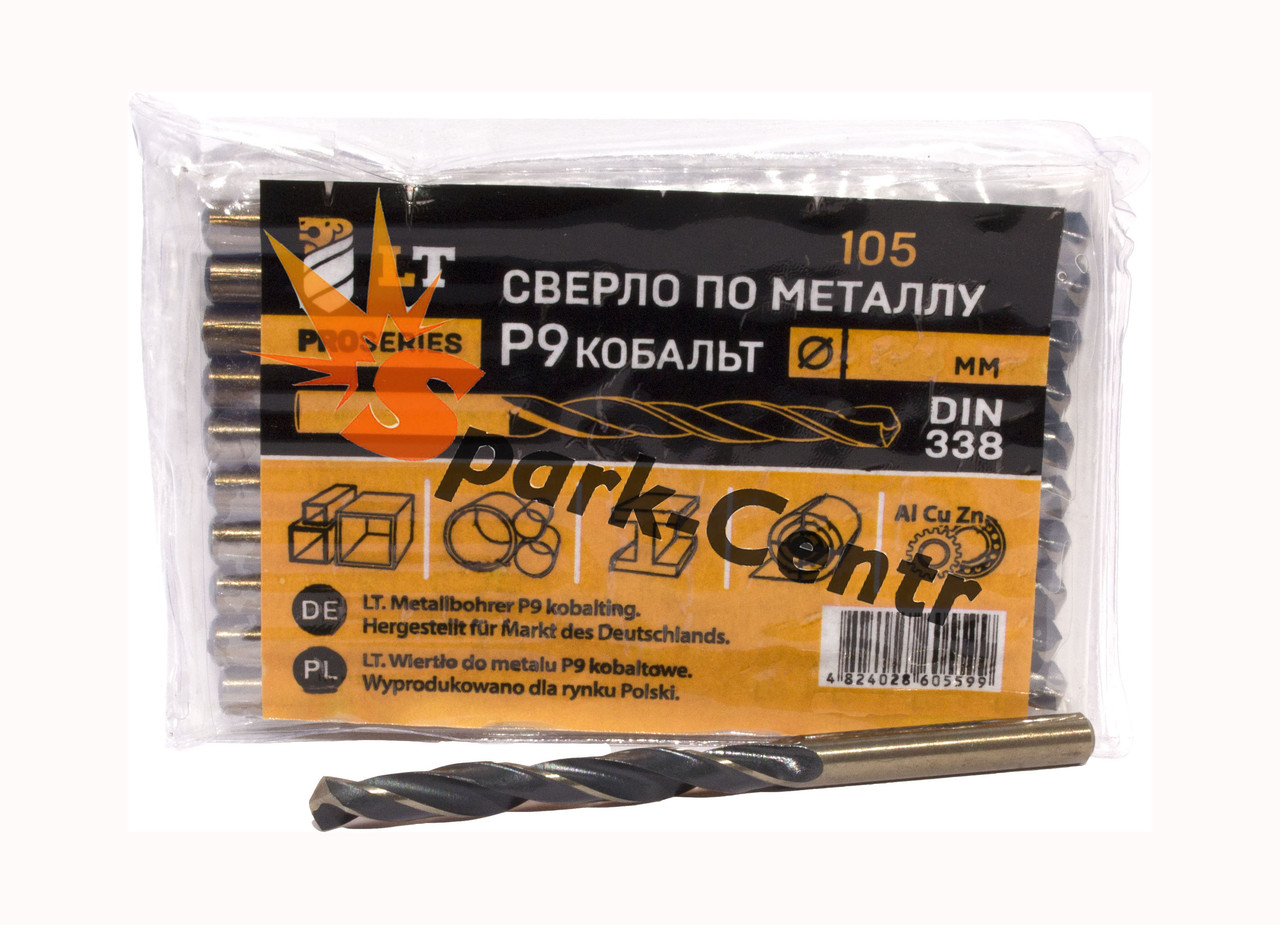 Свердло Ø 5,5 мм для металу P9 леговане кобальтом DIN 338 Co, фото 1