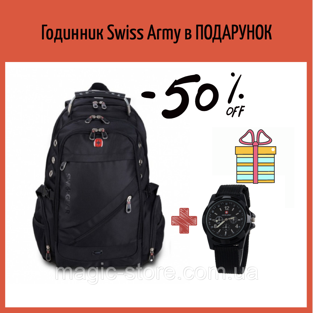 Водонепроникний рюкзак Swissgear міський 8810 Швейцарський чорний + Swiss Army + USB 56 л